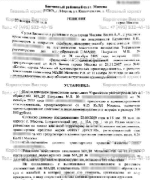 document image